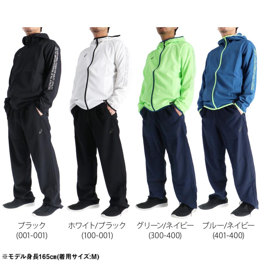 ASICS（アシックス） 薄手 ジャージ 上下 メンズ セットアップ フード