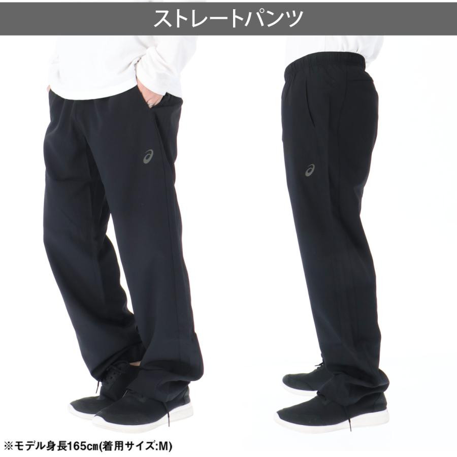 ASICS（アシックス） 薄手 ジャージ 上下 メンズ セットアップ フード