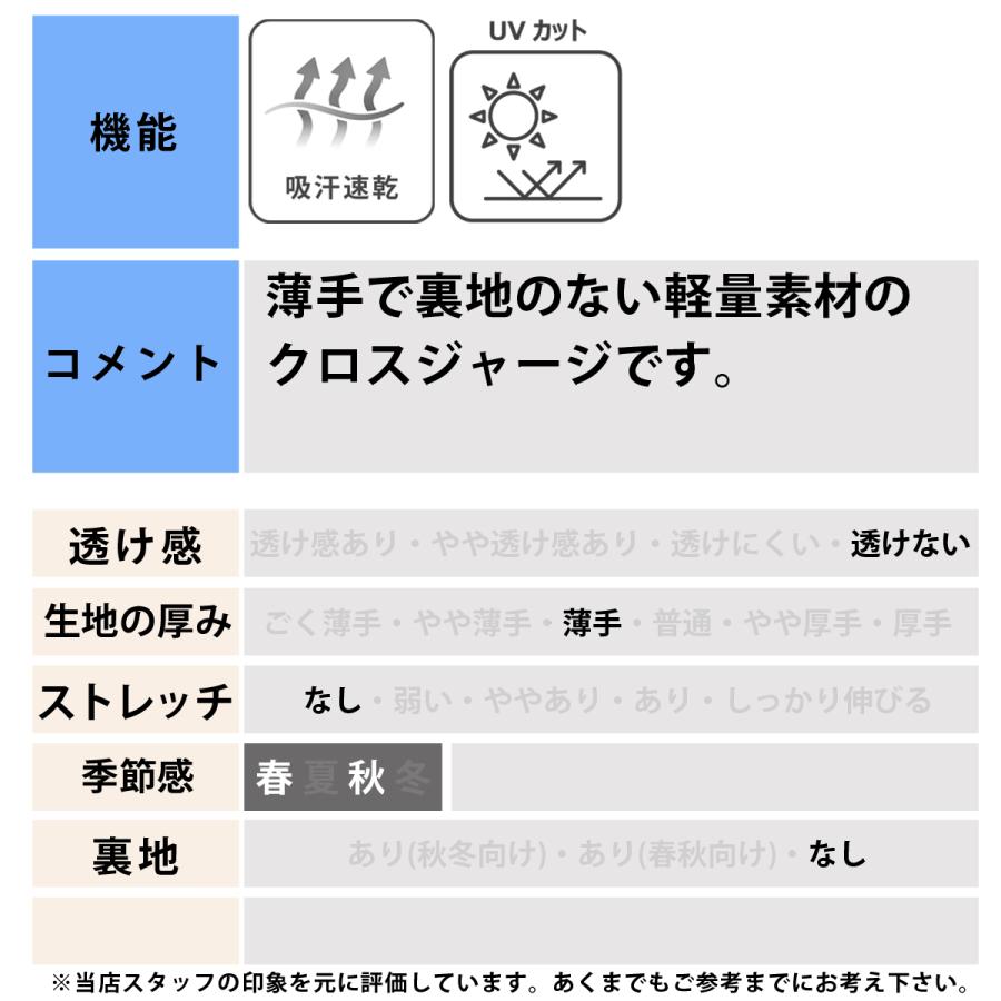 ASICS（アシックス） 薄手 ジャージ 上下 メンズ セットアップ フード