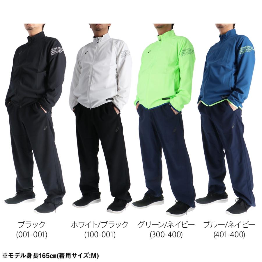 ASICS ジャージ 上下セット セットアップ メンズ 2XL 薄手 ASICS（アシックス） 薄手 ジャージ 上下 メンズ セットアップ 速乾