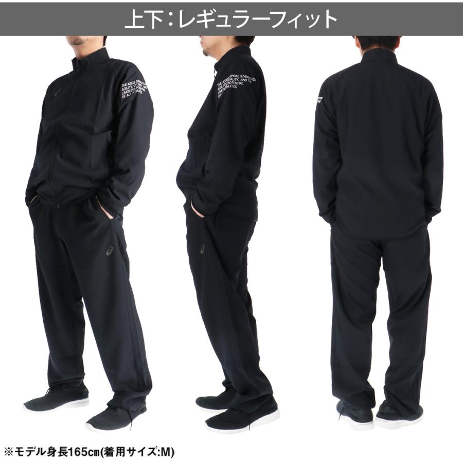 ASICS（アシックス） 薄手 ジャージ 上下 メンズ セットアップ 速乾