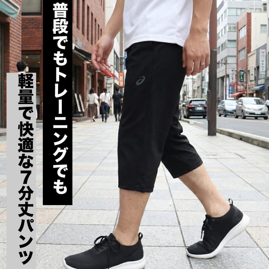 ASICS（アシックス） 7分丈パンツ メンズ スポーツ ハーフパンツ ひざ