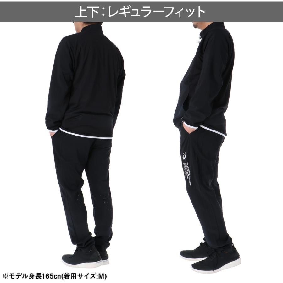 ASICS ブラック　セットアップ XL ASICS（アシックス） ジャージ メンズ 上下 ブランド セットアップ