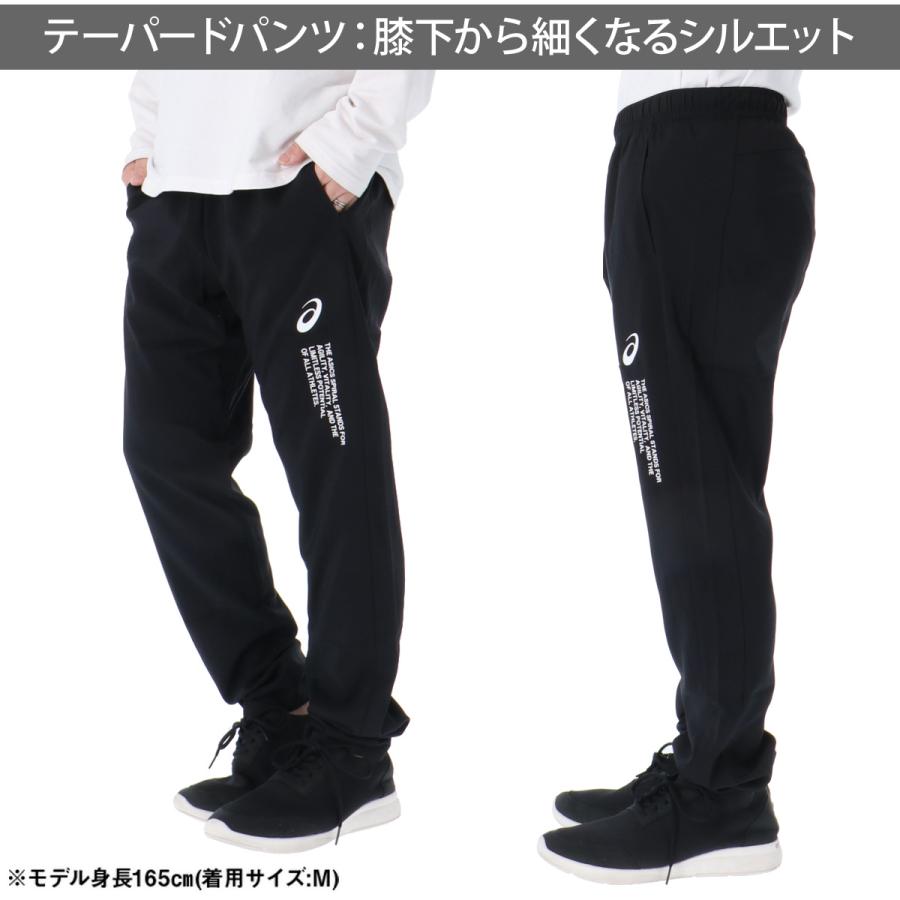 ASICS（アシックス） 薄手 ジャージ 上下 メンズ セットアップ 黒