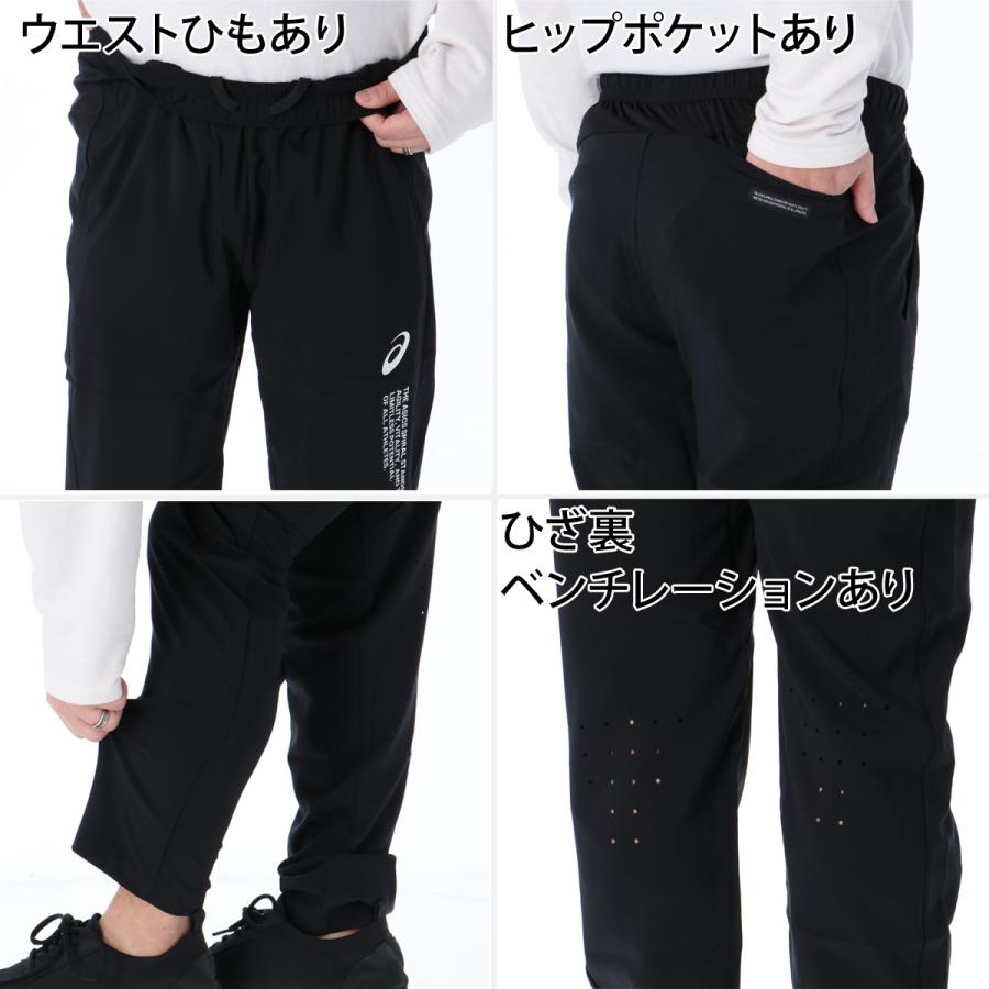 ASICS ジャージ 上下セット セットアップ メンズ 2XL 薄手 ASICS（アシックス） 薄手 ジャージ 上下 メンズ セットアップ 速乾