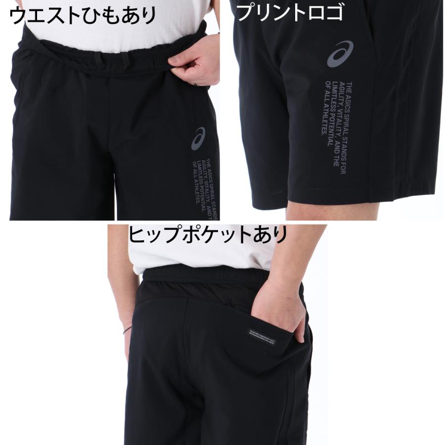 ASICS（アシックス） ハーフパンツ メンズ スポーツ 短パン ブランド