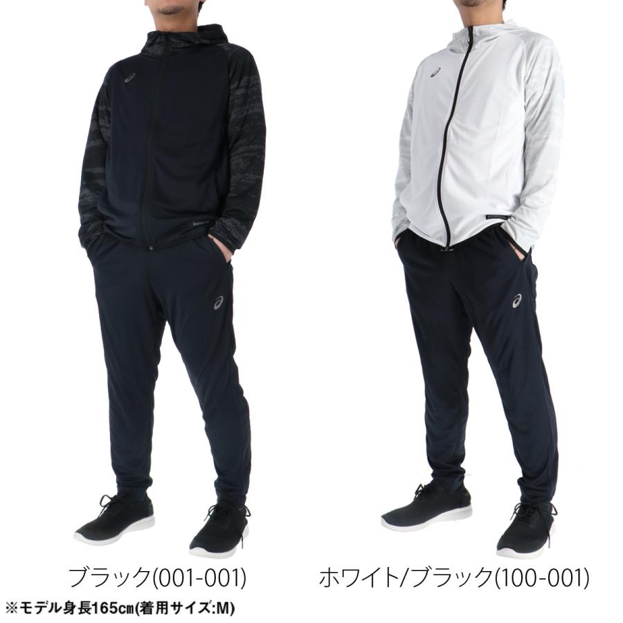 ジャージ ASICS（アシックス） ジャージ メンズ 上下 ブランド セットアップ