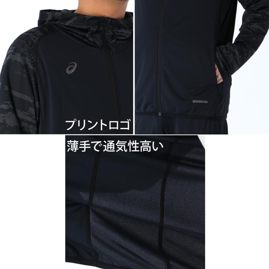 ASICS（アシックス） ジャージ メンズ 上下 ブランド セットアップ