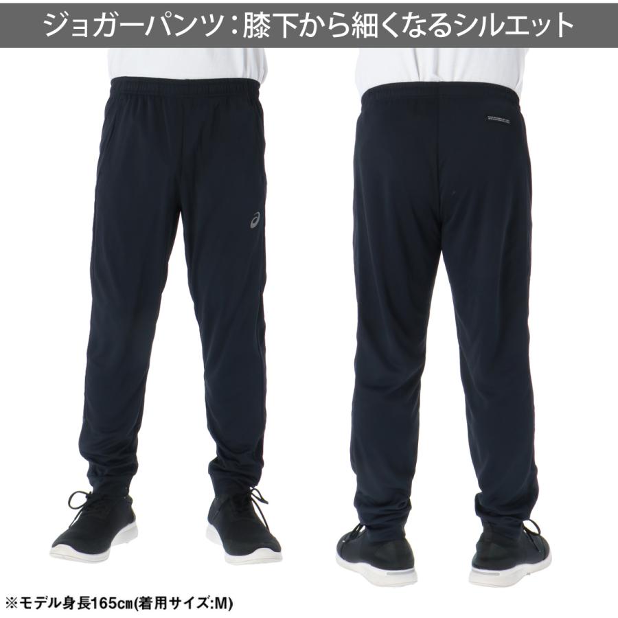 値下げしました！先着順！
【ニトリ】　タンス 可動棚あり INTERNATIONAL BASIC SALE セール 2026年春夏 EDWIN エドウィン 403