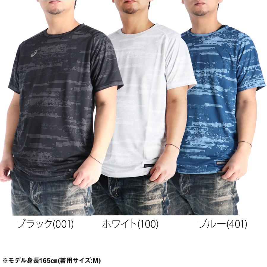 ASICS（アシックス） Tシャツ メンズ 半袖 速乾 スポーツ ブランド