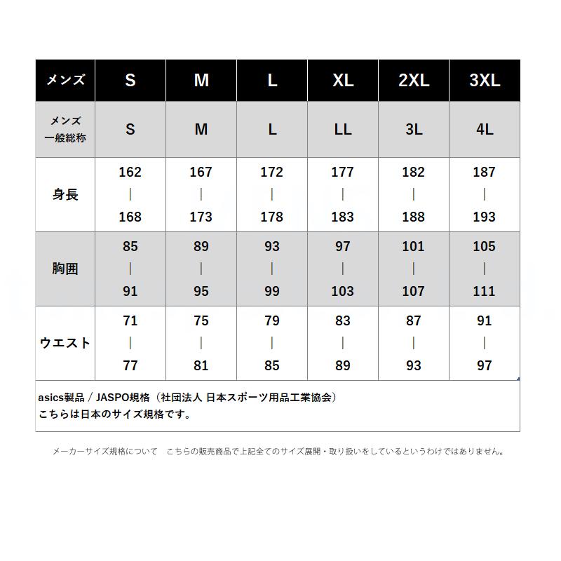 ASICS（アシックス） Tシャツ メンズ 半袖 速乾 スポーツ ブランド