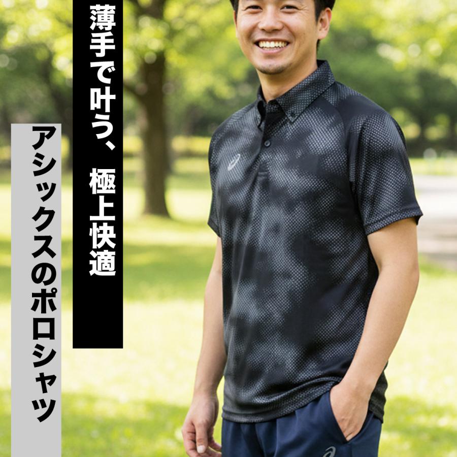 ASICS（アシックス） ポロシャツ メンズ ブランド ドライ グラフィック