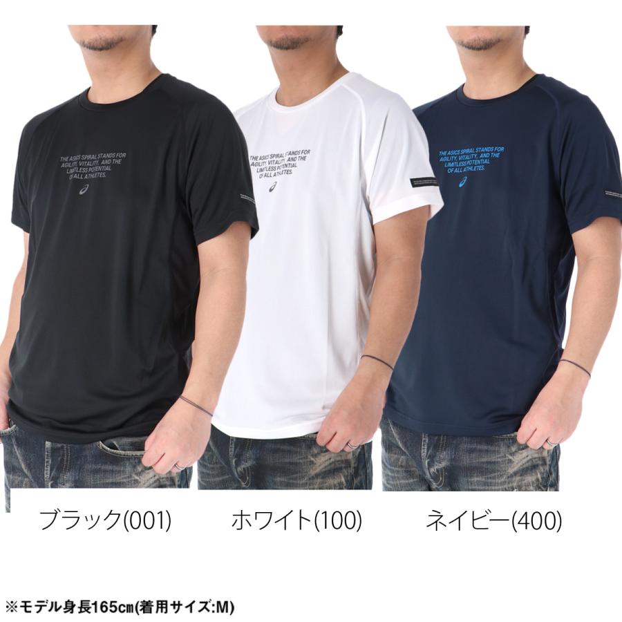 ASICS（アシックス） Tシャツ メンズ 半袖 速乾 スポーツ ブランド