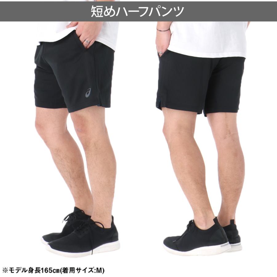 ASICS（アシックス） ハーフパンツ メンズ スポーツ 短パン ブランド 7