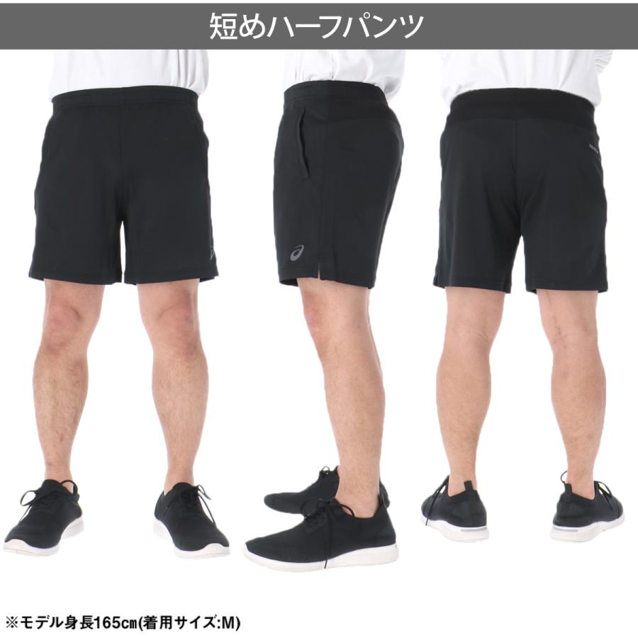 ASICS（アシックス） ハーフパンツ メンズ スポーツ 短パン ブランド 7