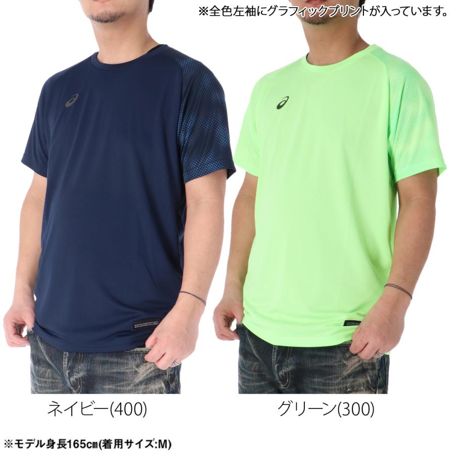ASICS（アシックス） Tシャツ メンズ 半袖 速乾 スポーツ ブランド