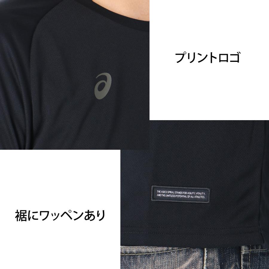 ASICS（アシックス） Tシャツ メンズ 半袖 吸汗 速乾 吸水 ブランド