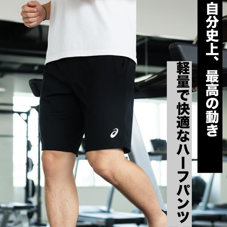 ASICS（アシックス） ハーフパンツ メンズ スポーツ 短パン ブランド