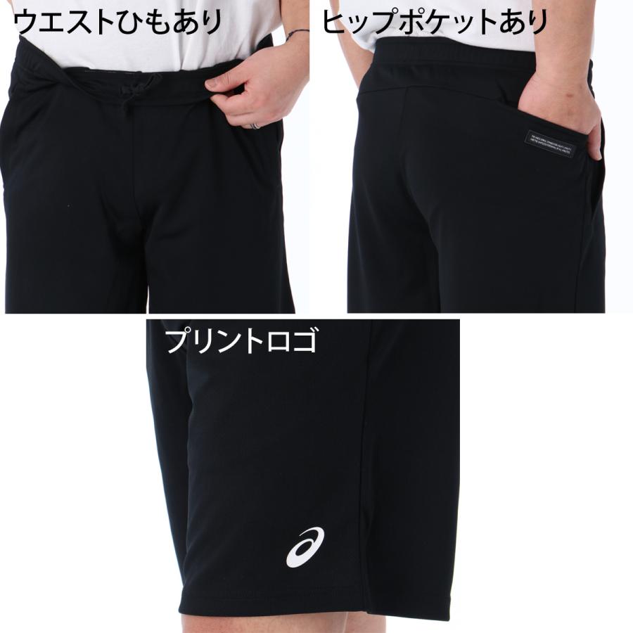 ASICS（アシックス） ハーフパンツ メンズ スポーツ 短パン ブランド