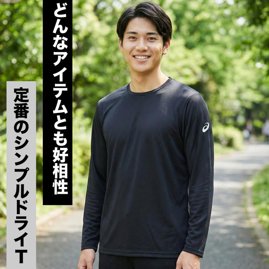 ASICS（アシックス） ロンT 長袖Tシャツ メンズ ブランド ドライ 速乾