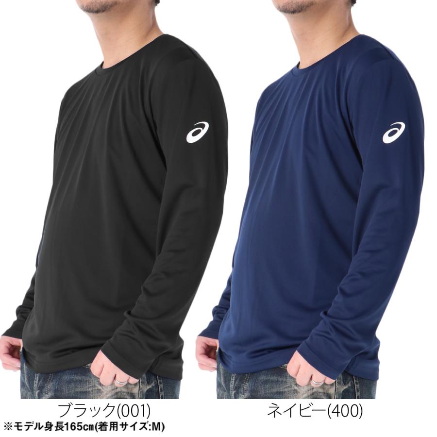 ASICS（アシックス） ロンT 長袖Tシャツ メンズ ブランド ドライ 速乾