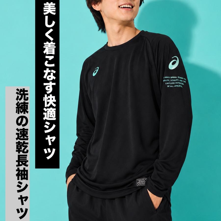 ASICS（アシックス） ロンT 長袖Tシャツ メンズ ブランド ドライ 速乾