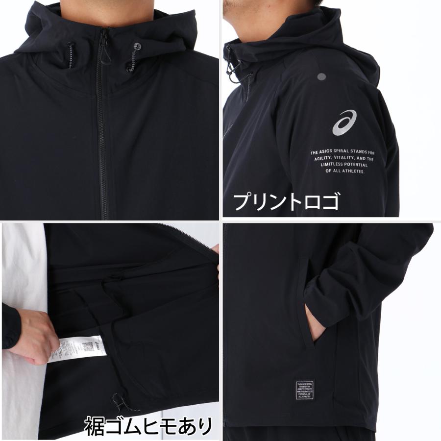 ASICS（アシックス） 薄手 ジャージ 上下 メンズ セットアップ はっ水