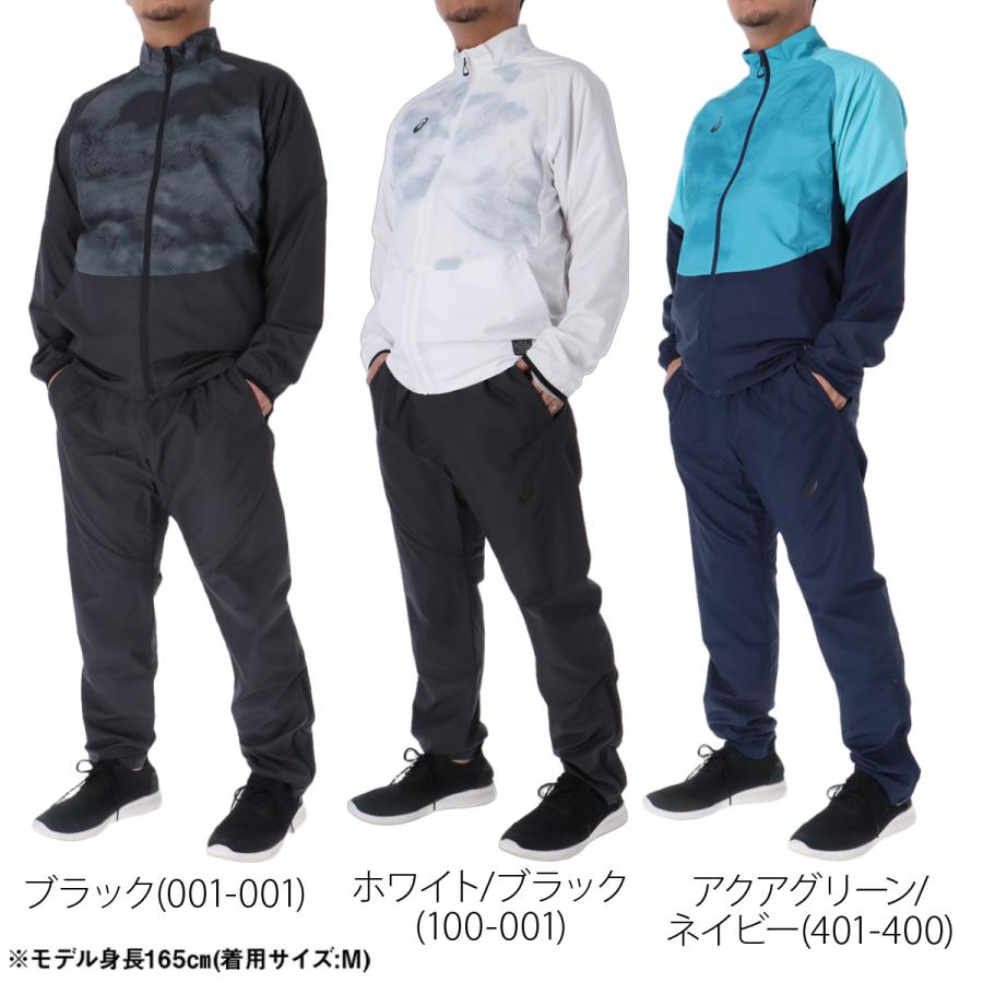 ASICS（アシックス） ウインドブレーカー 上下 メンズ セットアップ
