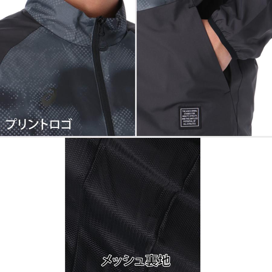 ASICS（アシックス） ウインドブレーカー 上下 メンズ セットアップ