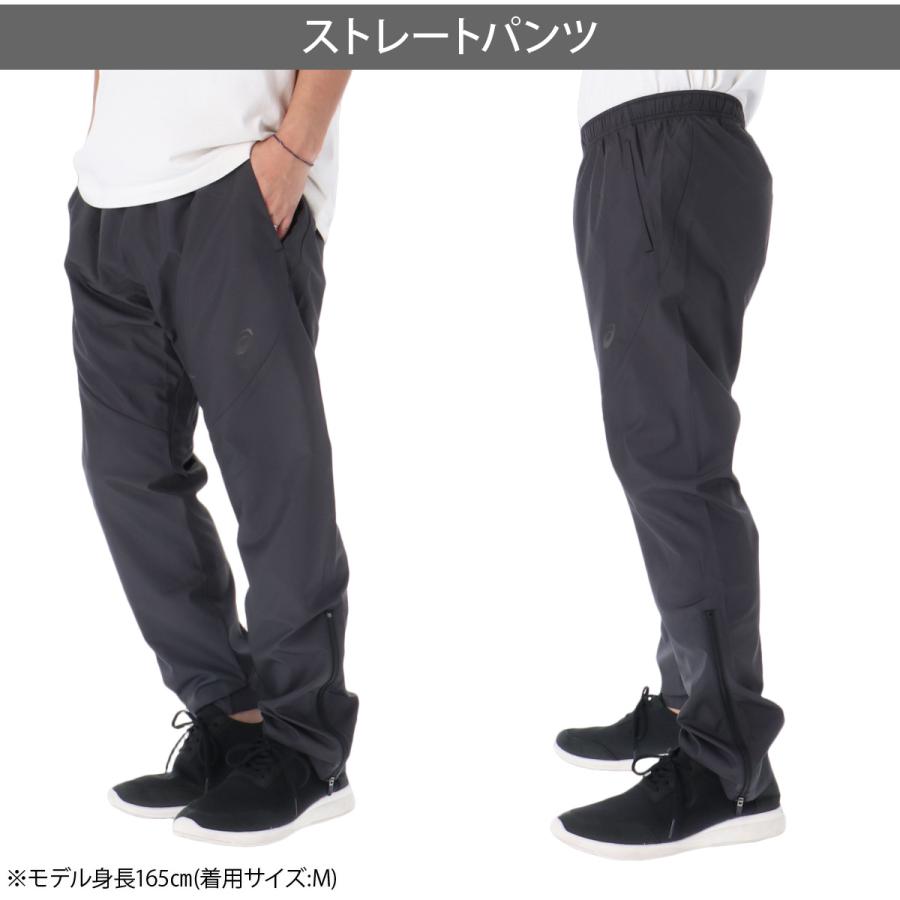 ASICS（アシックス） ウインドブレーカー 上下 メンズ セットアップ