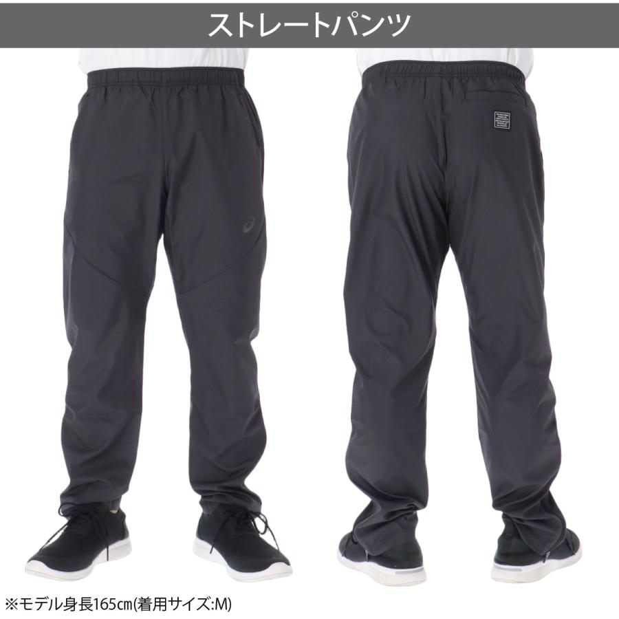 ASICS（アシックス） ウインドブレーカー 上下 メンズ セットアップ
