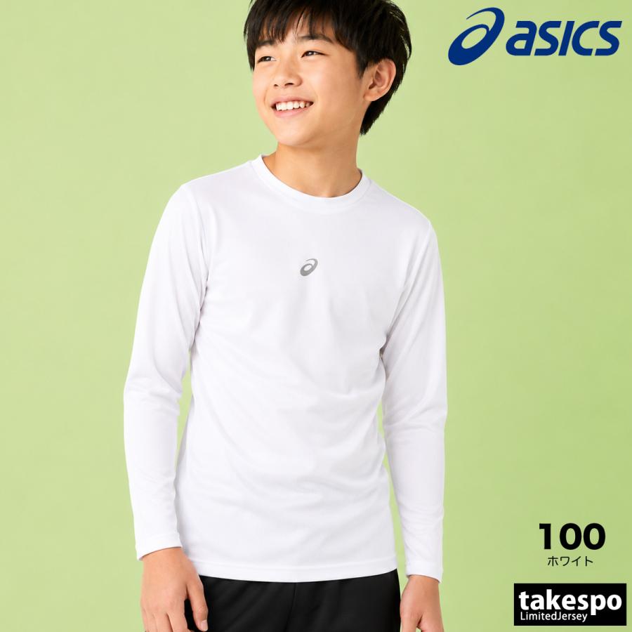 ASICS（アシックス） インナーシャツ ジュニア ブランド チーム