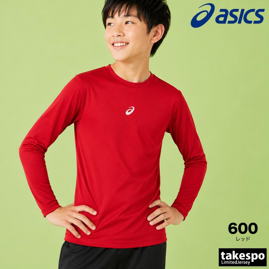 ASICS（アシックス） インナーシャツ ジュニア ブランド チーム