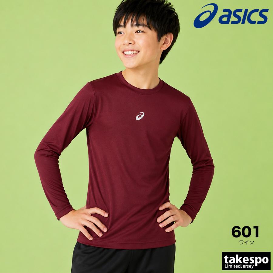 ASICS（アシックス） インナーシャツ ジュニア ブランド チーム