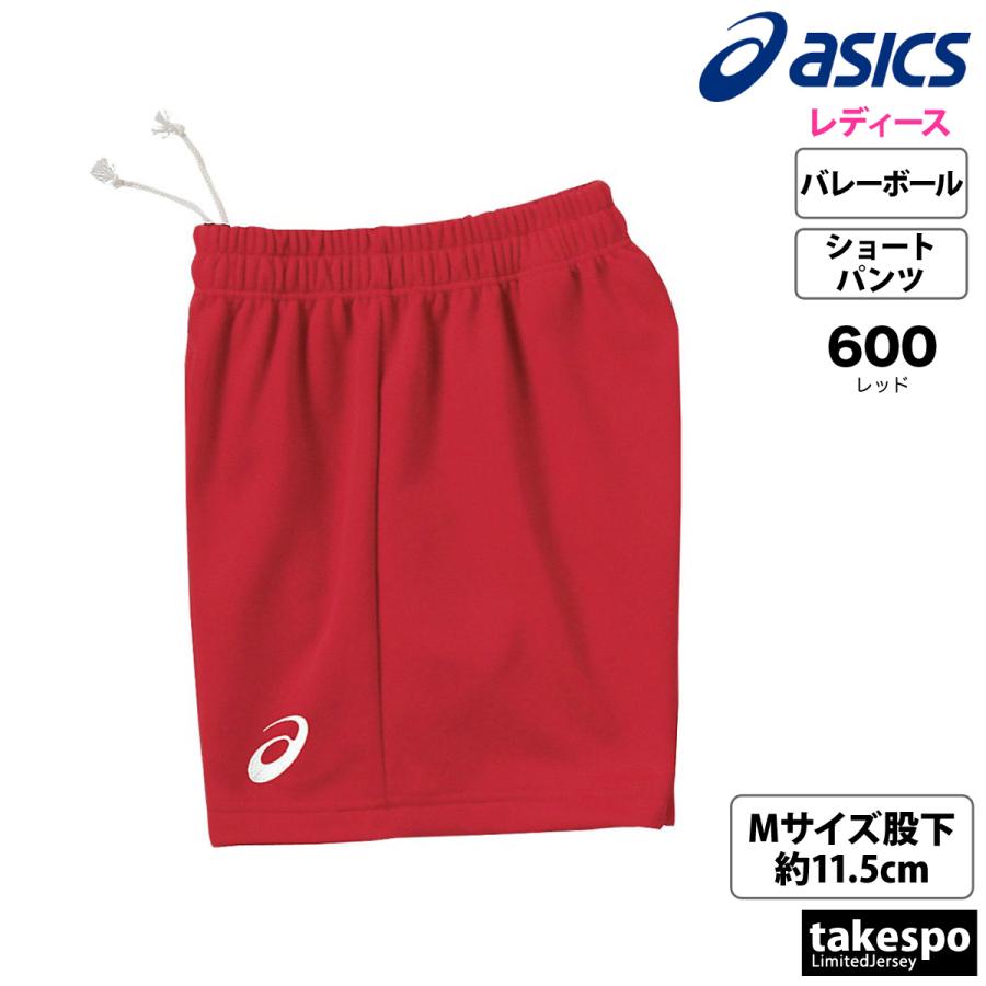 ASICS（アシックス） ショートパンツ レディース ブランド ドライ