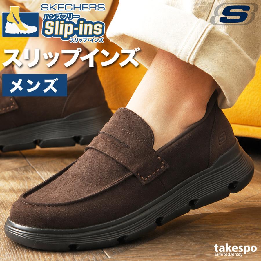 イヌ(プロフ要確認) SKECHERS（スケッチャーズ） スリップインズ ガルザ 送料無料 シューズ