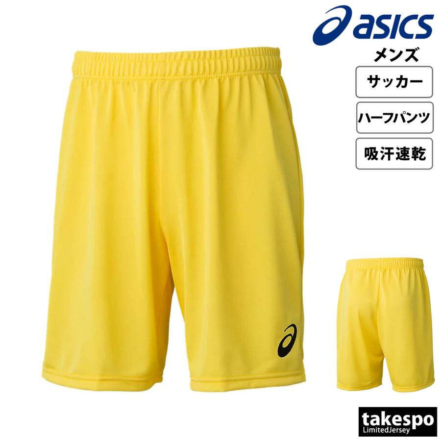 ASICS（アシックス） ハーフパンツ メンズ スポーツ 短パン ブランド