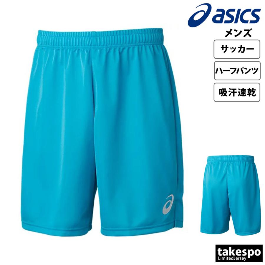ASICS（アシックス） ハーフパンツ メンズ スポーツ 短パン ブランド