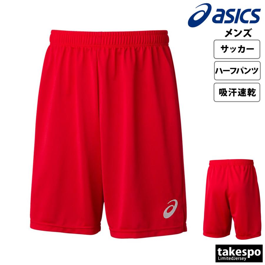 ASICS（アシックス） ハーフパンツ メンズ スポーツ 短パン ブランド