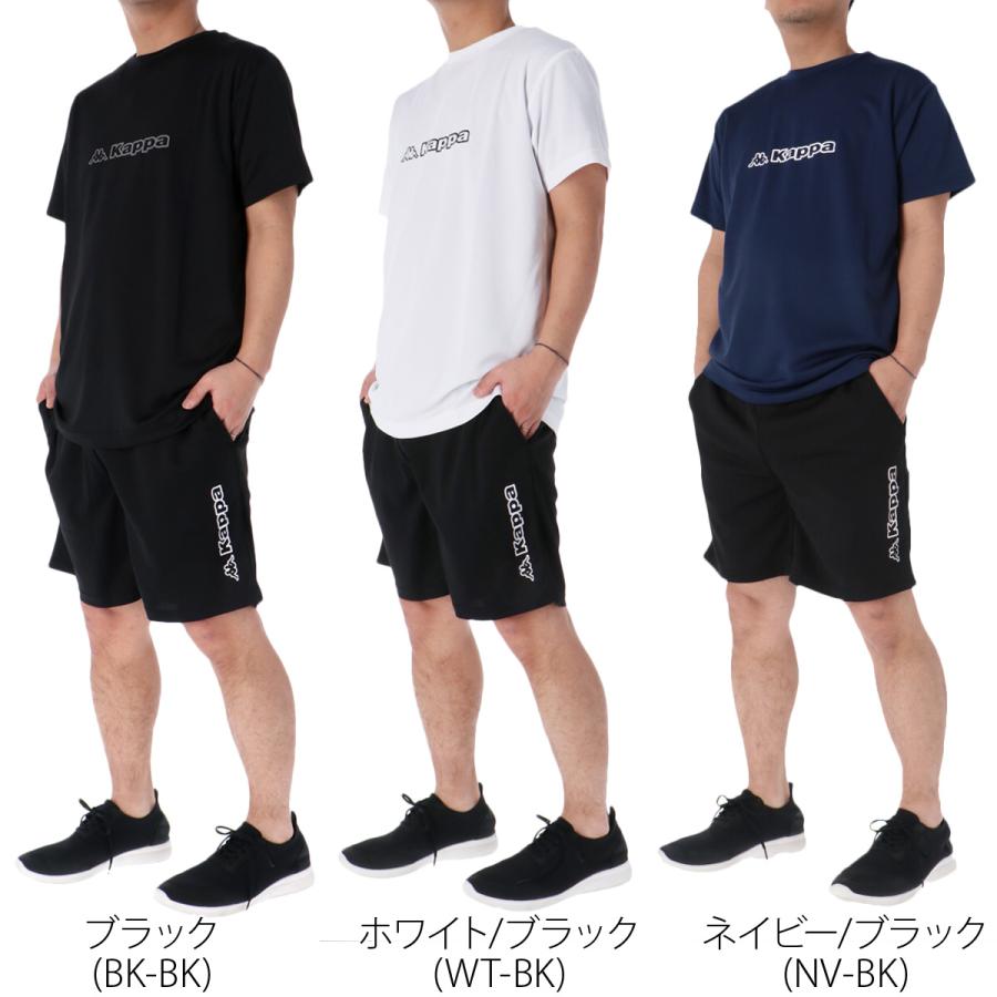 Kappa（カッパ） グラフィック 送料無料 Tシャツ ハーフパンツ 上下