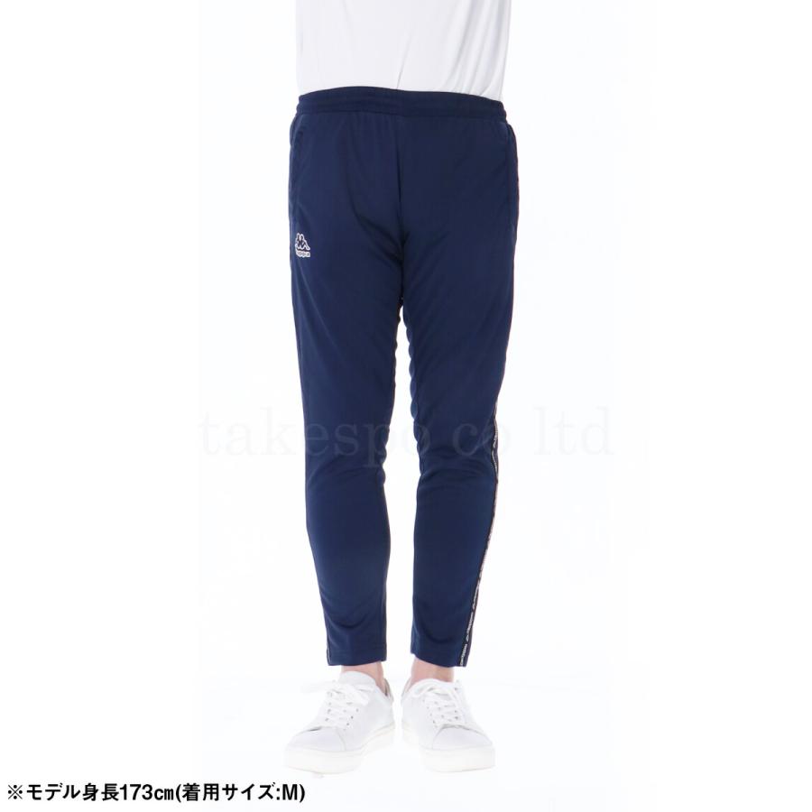 Kappa（カッパ） ジャージ 下 メンズ ロングパンツ ジャージパンツ