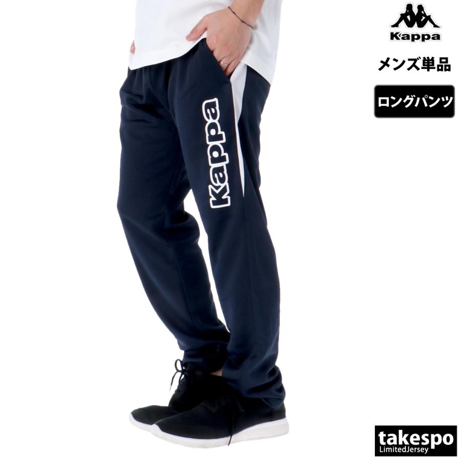 Kappa カッパ ロングパンツ メンズ 下 215338 アウトレット SALE Kappa カッパ ロングパンツ メンズ 下 215338 アウトレット SALE