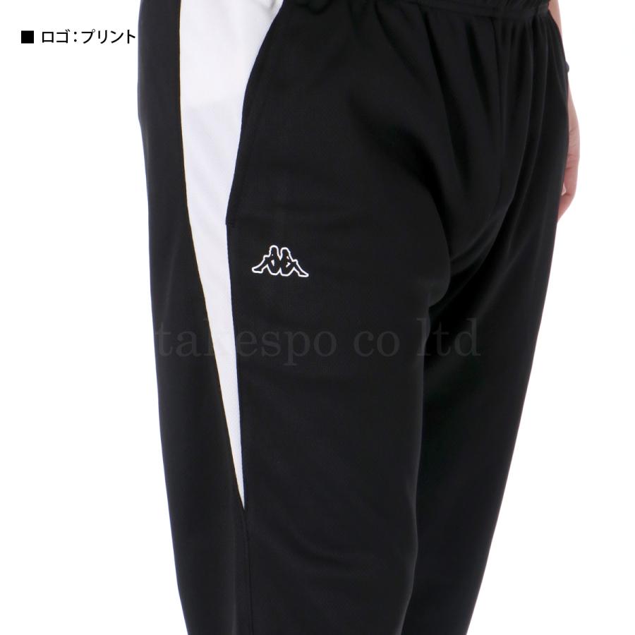 Kappa カッパ ロングパンツ メンズ 下 215338 アウトレット SALE Kappa カッパ ロングパンツ メンズ 下 215338 アウトレット SALE