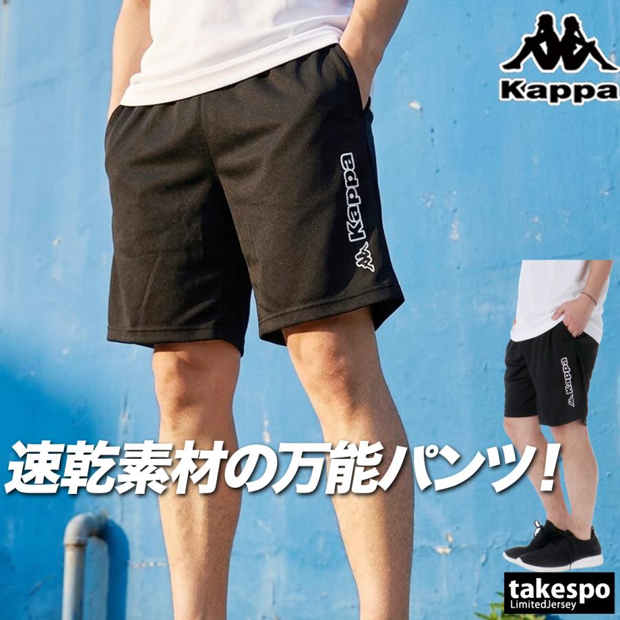 Kappa（カッパ） スポーツ 短パン グラフィック ハーフパンツ メンズ
