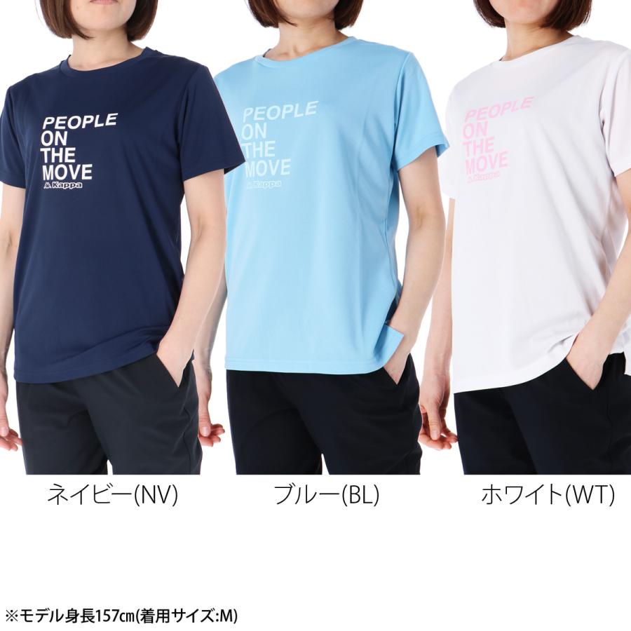 Kappa（カッパ） Tシャツ レディース 半袖 速乾 スポーツ ブランド