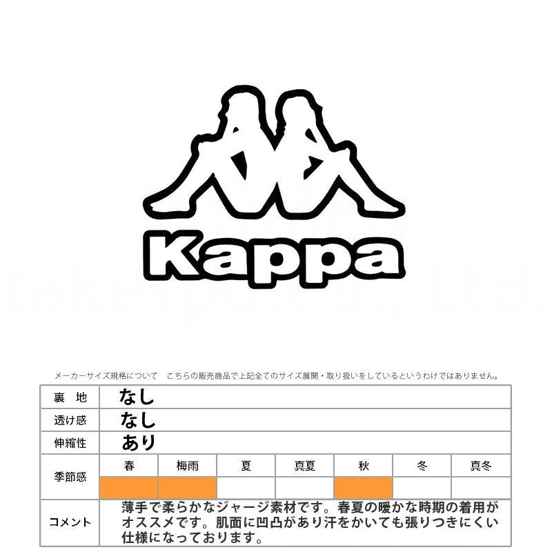 Kappa カッパ ロングパンツ レディース 下 サイドライン 215640 Kappa カッパ ロングパンツ レディース 下 サイドライン 215640