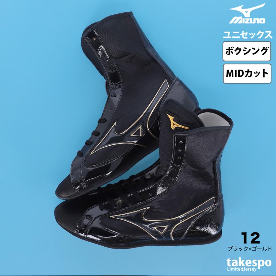 MIZUNO ミズノ シューズ ユニセックス Mizuno フィニッシャーMID MIZUNO ミズノ シューズ ユニセックス Mizuno フィニッシャーMID