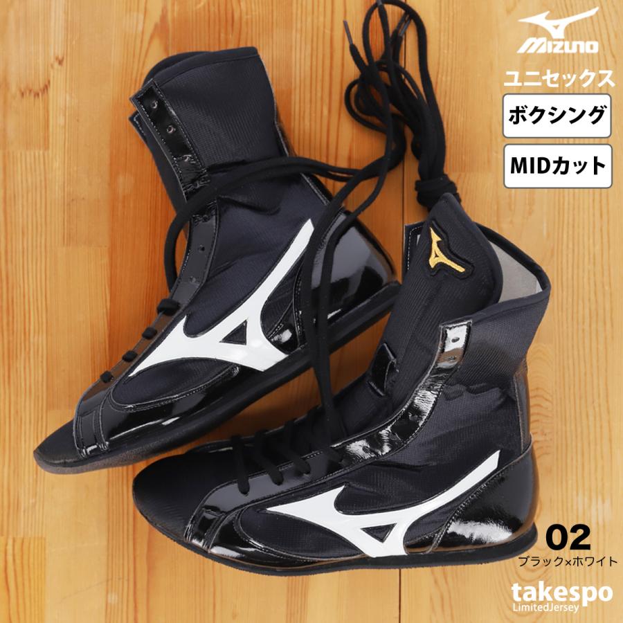 MIZUNO ミズノ シューズ ユニセックス Mizuno フィニッシャーMID MIZUNO ミズノ シューズ ユニセックス Mizuno フィニッシャーMID