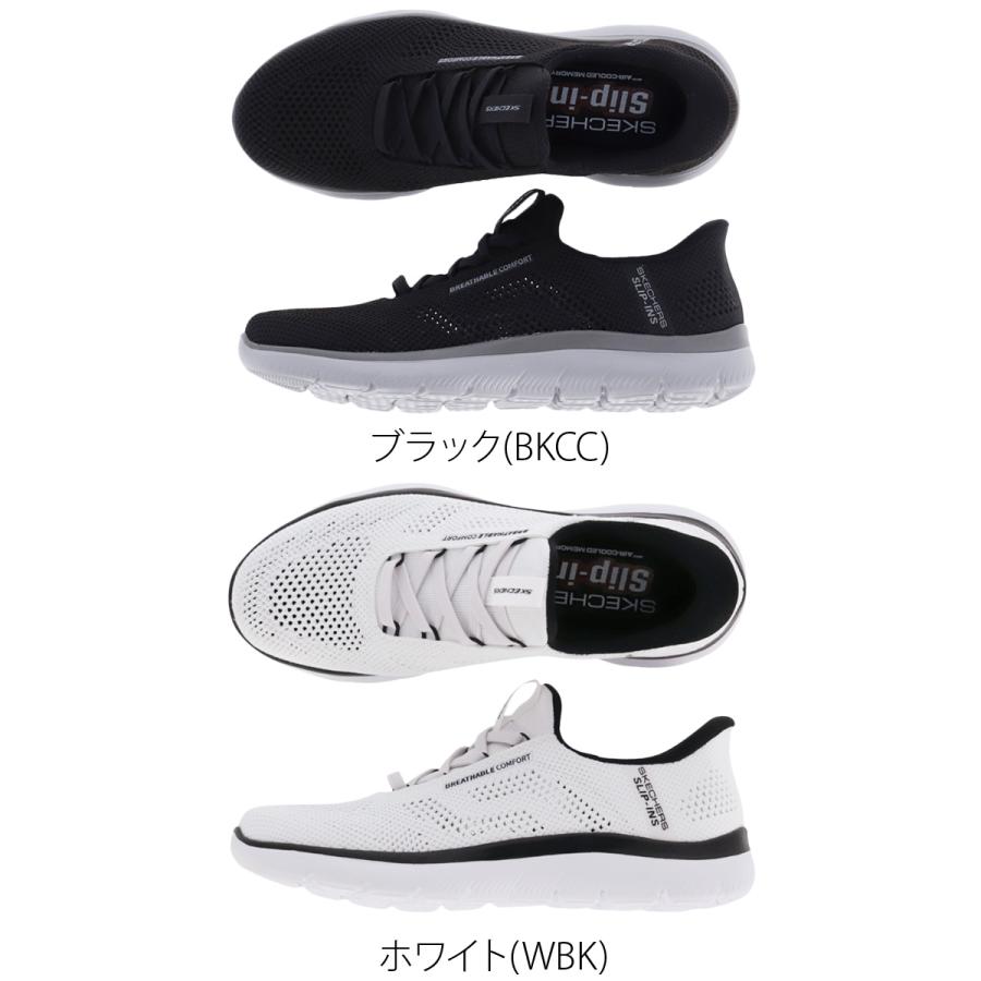 SKECHERS（スケッチャーズ） メンズ ブランド サミッツ 232939 送料