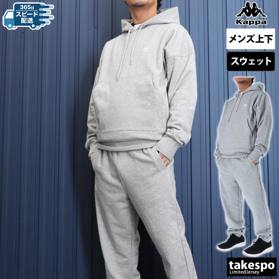 Kappa カッパ スウェット メンズ 上下 セットアップ 冬 Kappa カッパ スウェット メンズ 上下 セットアップ 冬